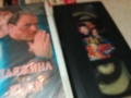 АБСОЛЮТНА СИЛА-ORIGINAL VHS VIDEO TAPE 1109251031, снимка 12