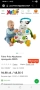 Музикална бебешка проходилка,, Зебра"/ Fisher Price, снимка 14