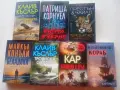 Трилъри - чисто нови книги, снимка 1