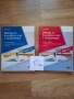 Продавам учебници, тетрадки, помагала, снимка 15