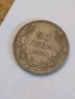 Сребърна монета 20 лева 1930 година 29234, снимка 3