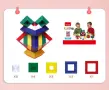 Детска образователна игра с фигури, снимка 2