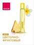 Summer white Rio 50ml, снимка 2