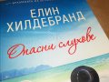 ЕЛИН ХИЛДЕБРАНД-ОПАСНИ СЛУХОВЕ-книга 2501231735, снимка 5