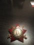 Орден "9 септември 1944" с мечове на винт, снимка 1 - Нумизматика и бонистика - 29790781