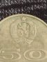 Монета  50 стотинки 1977г. Универсиада София за колекционери 29397, снимка 3