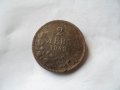 2 лв.1943 г., снимка 1