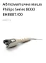 маша за коса Philips, снимка 2