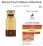 Пет броя / Унисекс и дамски арабски парфюм на Maison Alhambra / 100ml EDP , снимка 14