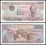 ⭐ Виетнам 1988 2000 донг UNC нова ⭐, снимка 1