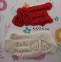 Честита Баба Марта Мартеница надпис печат щампа за сладки бисквитки тесто пластмасов, снимка 1 - Форми - 31942766