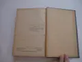 Книга Мореходна астрономия Хлюстин , снимка 7