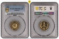 Сертифицирани монети PCGS 1980/1981 PROOF , снимка 9