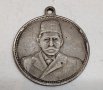 Сребърен Турски медал, снимка 1 - Антикварни и старинни предмети - 29798001