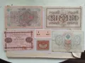 Лот стари банкноти царска Русия, снимка 4