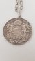Рядка и стара сребърна монета с верижка Hungary 1/2 Thaler 1787  , снимка 8