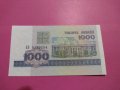 Банкнота Беларус-15652, снимка 1 - Нумизматика и бонистика - 30569046