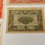 Лот от 5 броя различни облигации  В0147, снимка 6