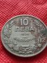 Монета 10 лева 1930г. Царство България за колекция декорация - 24950, снимка 3
