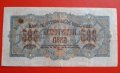 500 лева 1945 година, снимка 2
