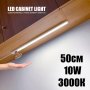 LED ТЯЛО 10W 3000К СЪС СЕНЗОР ЗА ДВИЖЕНИЕ И БУТОН ЗА РЕГУЛИРАНЕ НА СВЕТЛИНАТА 50СМ, ТОПЛО БЯЛО