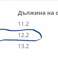 Буйка "Унте" КК 17/18 номер, снимка 6 - Бебешки боти и ботуши - 33973532