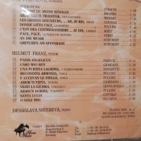 аудио дискове с класическа музика 4, снимка 10 - CD дискове - 34188461
