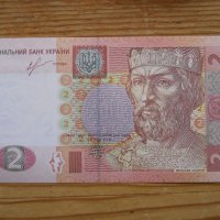 банкноти - Украйна, снимка 1 - Нумизматика и бонистика - 23783228