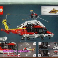Продавам лего LEGO Technic 42145 - Airbus H175 Спасителен хеликоптер, снимка 2 - Образователни игри - 37663596