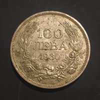 Сребърна монета 100 лева 1930 г., снимка 1 - Нумизматика и бонистика - 40783762
