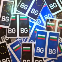 Стикер за Регистрационен Номер с Българско Знаме, снимка 2 - Аксесоари и консумативи - 39479903