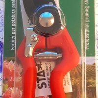 Професионални ножици за подрязване Stafor STF-920, 20см, Червена, снимка 2 - Градински инструменти - 30670564