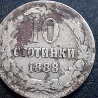 10 стотинки 1888 Княжество  България, снимка 1 - Нумизматика и бонистика - 30920723