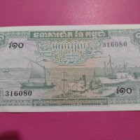 Банкнота Камбоджа-16471, снимка 2 - Нумизматика и бонистика - 30602212