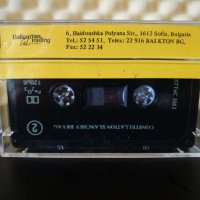 Съзвездие Слънчев Бряг, снимка 2 - Аудио касети - 29435248