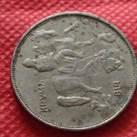 Монета 5 лева 1943г. Царство България за колекция декорация - 24944, снимка 8 - Нумизматика и бонистика - 35178185