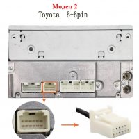 Дигитален чейнджър за Toyota LEXUS USB AUX SD Bluetooth, снимка 6 - Аксесоари и консумативи - 29460863