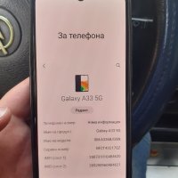 Samsung A33 5G-2023-128 Rom-6GB RAM, снимка 8 - Samsung - 42684619