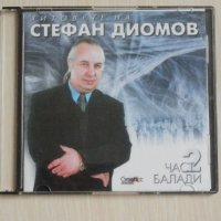 Стефан Диомов - Хитовете на Стефан Диомов - част 2 - 2001, снимка 1 - CD дискове - 37806903