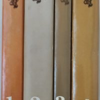 Стефан Цвайг Избрани творби в пет тома. Том 1-4, снимка 1 - Художествена литература - 33856399