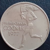 50 стотинки България 1977, снимка 2 - Нумизматика и бонистика - 30082421
