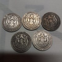 2 лева 1925 година монети , снимка 1 - Нумизматика и бонистика - 31089285