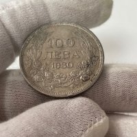Сребърна монета царство България 100 лева 1930, снимка 2 - Нумизматика и бонистика - 44319672
