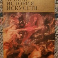 Речници, учебници, учебни помагала, техническа и географска литература, снимка 18 - Специализирана литература - 34207806