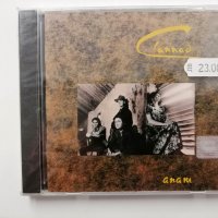 Clannad/Anam 1990, снимка 1 - CD дискове - 38632928