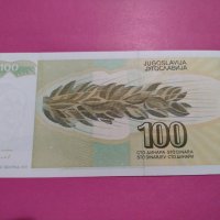 Банкнота Югославия-16433, снимка 3 - Нумизматика и бонистика - 30580869