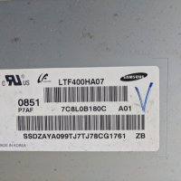 SAMSUNG LE40B554M2WXZG-BN41-01167B/MP1.1/-H40F1-9HS BN44-00264C-FHD60C4LV1.0, снимка 4 - Части и Платки - 34351203