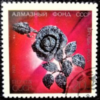 СССР, 1971 г. - пълна серия марки с печат, изкуство, 1*4, снимка 6 - Филателия - 31187702