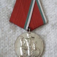 Стар Народен орден на труда - сребърен, снимка 1 - Антикварни и старинни предмети - 44290359
