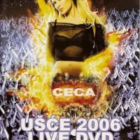 Ceca - USCE Live (2006) CD+DVD, снимка 1 - DVD дискове - 39198729